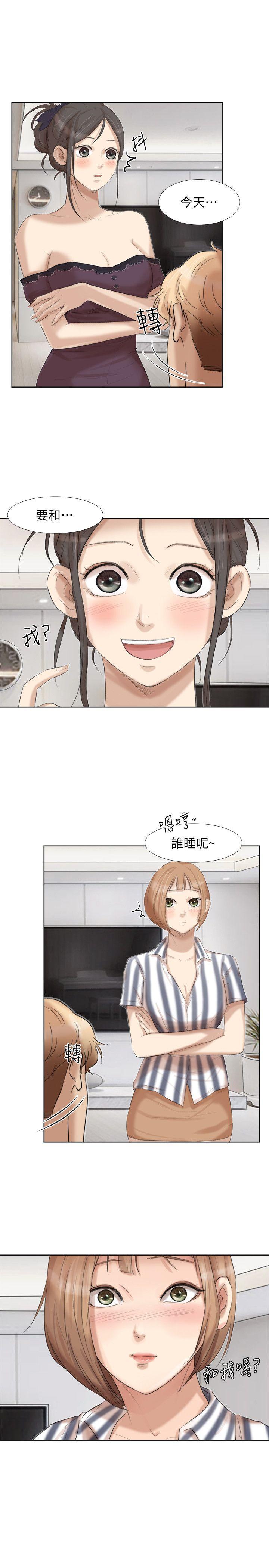海贼王漫画韩漫全集-第21话-德秀的选择无删减无遮挡章节图片 