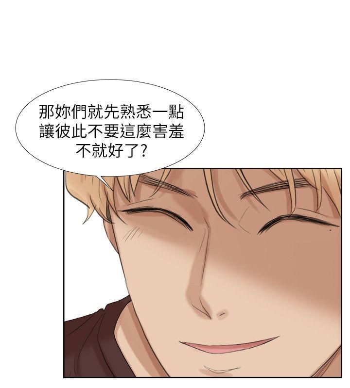 海贼王漫画韩漫全集-第21话-德秀的选择无删减无遮挡章节图片 