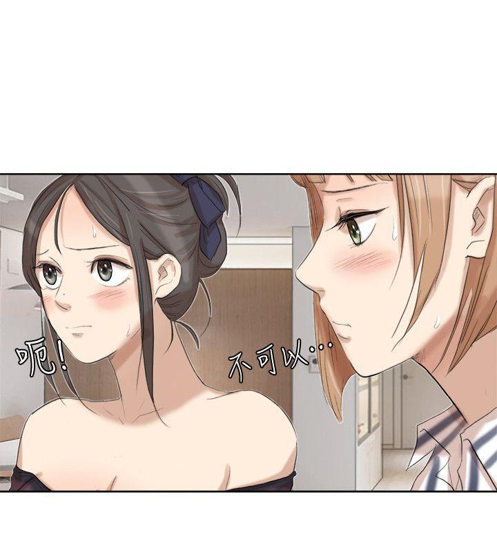 海贼王漫画韩漫全集-第21话-德秀的选择无删减无遮挡章节图片 