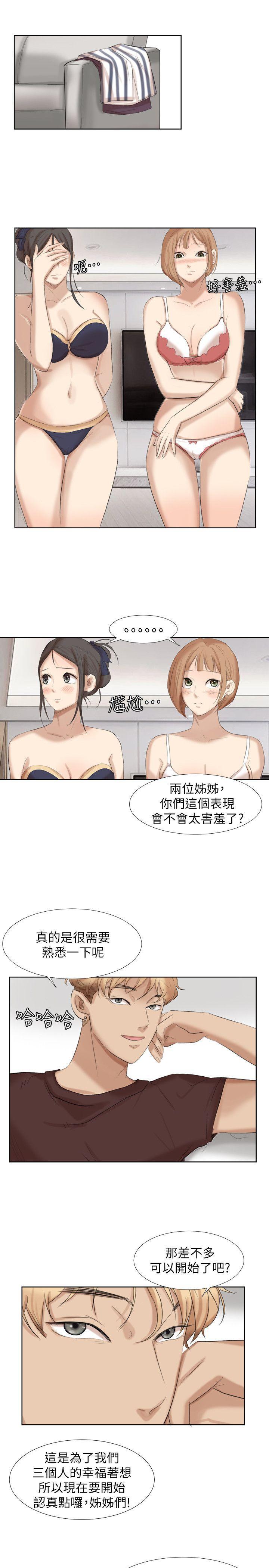 海贼王漫画韩漫全集-第21话-德秀的选择无删减无遮挡章节图片 