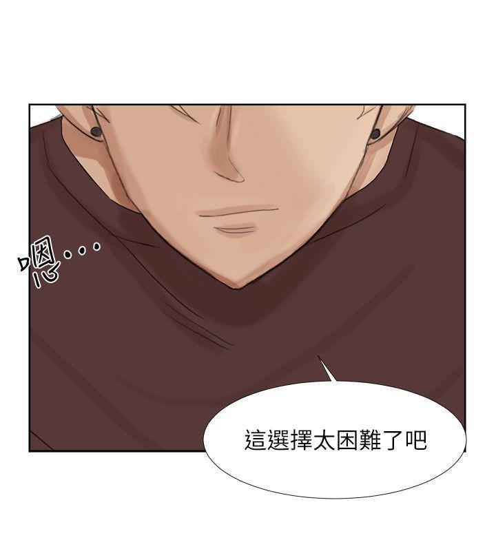 海贼王漫画韩漫全集-第21话-德秀的选择无删减无遮挡章节图片 