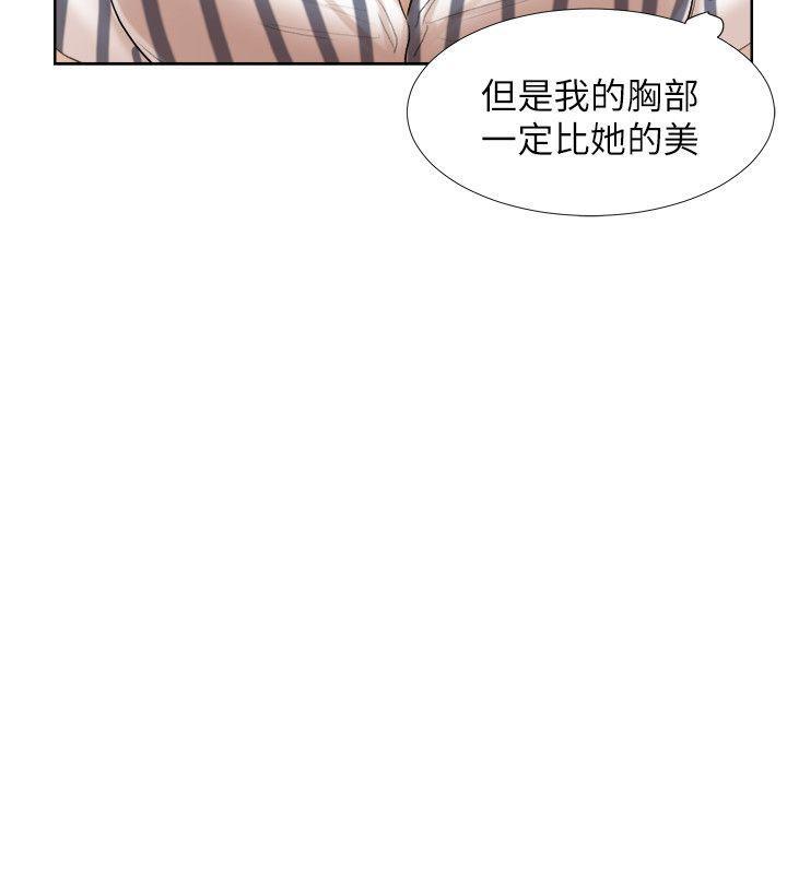 海贼王漫画韩漫全集-第21话-德秀的选择无删减无遮挡章节图片 