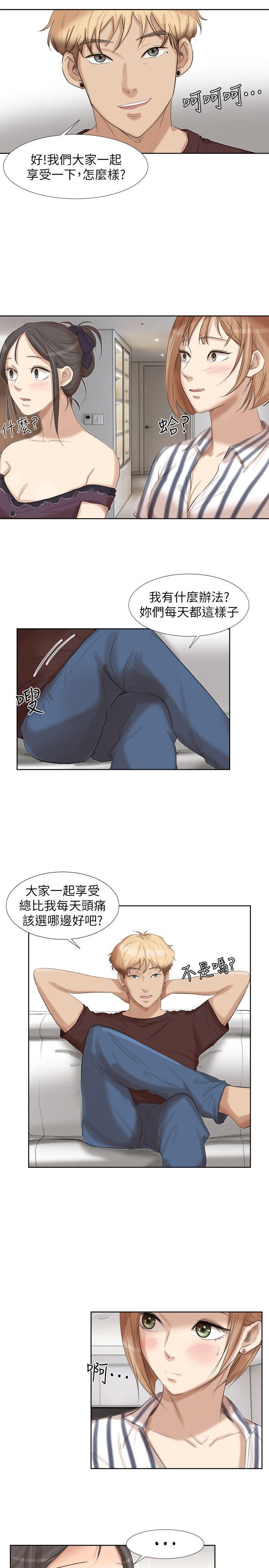 海贼王漫画韩漫全集-第21话-德秀的选择无删减无遮挡章节图片 