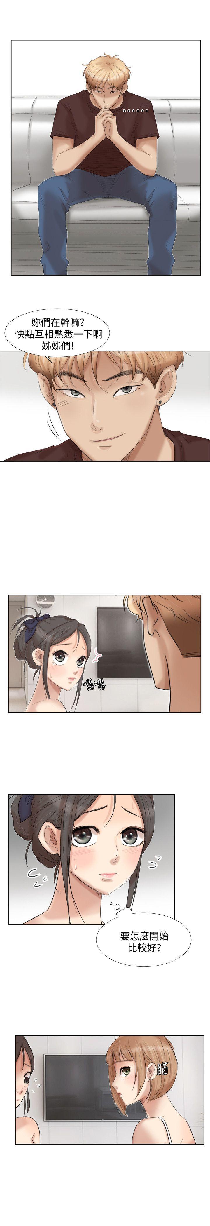 海贼王漫画韩漫全集-第22话-我也想舔无删减无遮挡章节图片 
