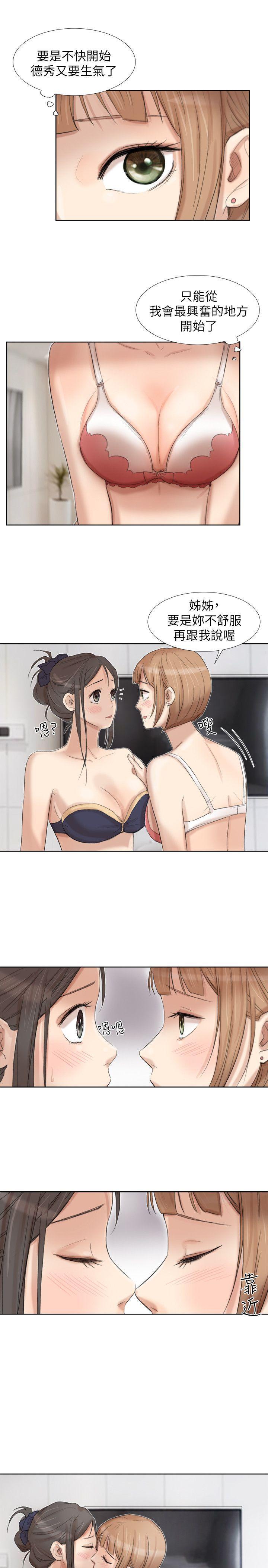 海贼王漫画韩漫全集-第22话-我也想舔无删减无遮挡章节图片 