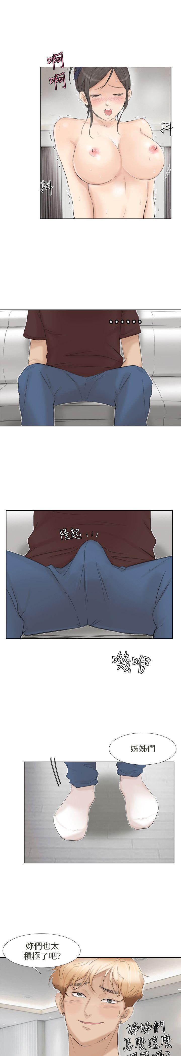 海贼王漫画韩漫全集-第22话-我也想舔无删减无遮挡章节图片 