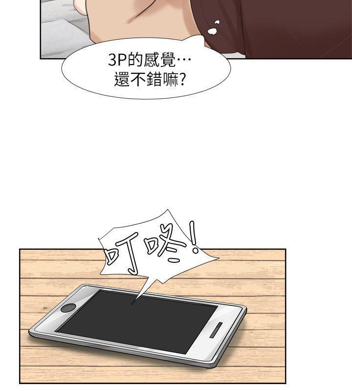 海贼王漫画韩漫全集-第23话-正式开始3P无删减无遮挡章节图片 