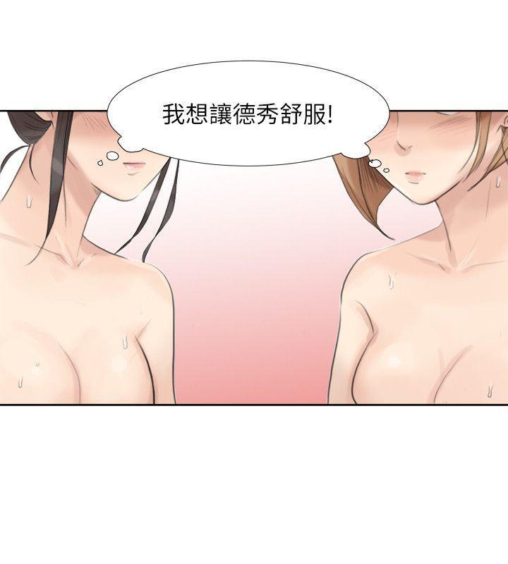 海贼王漫画韩漫全集-第23话-正式开始3P无删减无遮挡章节图片 