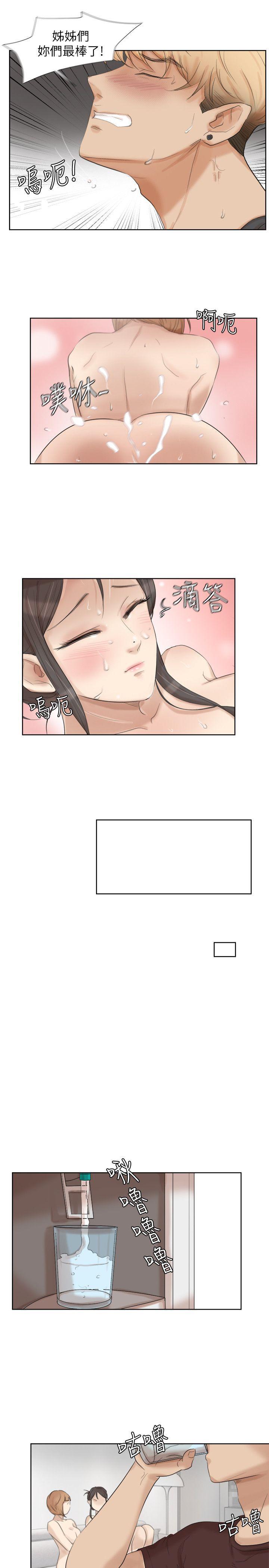 海贼王漫画韩漫全集-第23话-正式开始3P无删减无遮挡章节图片 