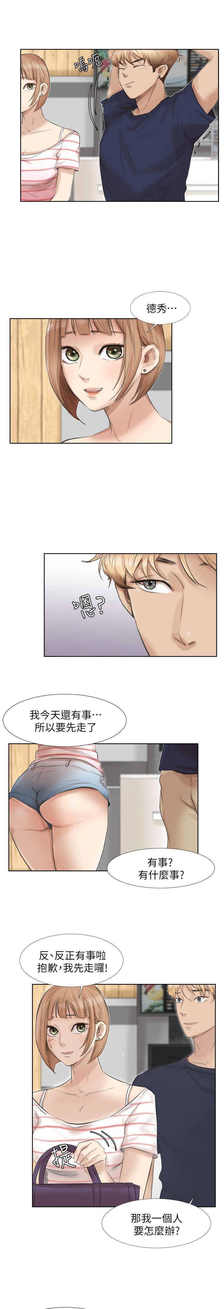 海贼王漫画韩漫全集-第24话-所谓的急事无删减无遮挡章节图片 