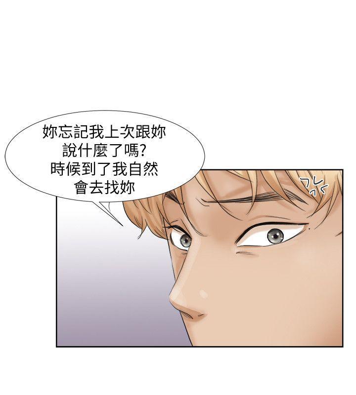 海贼王漫画韩漫全集-第24话-所谓的急事无删减无遮挡章节图片 