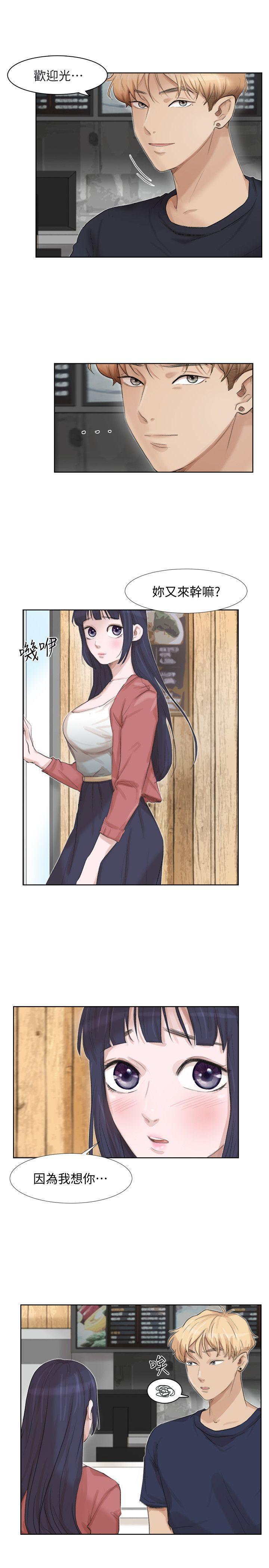 海贼王漫画韩漫全集-第24话-所谓的急事无删减无遮挡章节图片 