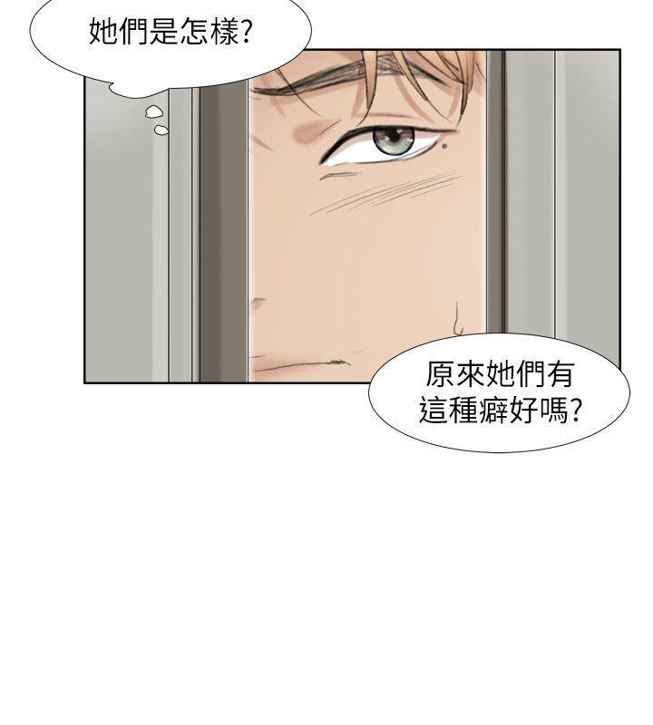 海贼王漫画韩漫全集-第25话-为了同学会所做的交易无删减无遮挡章节图片 