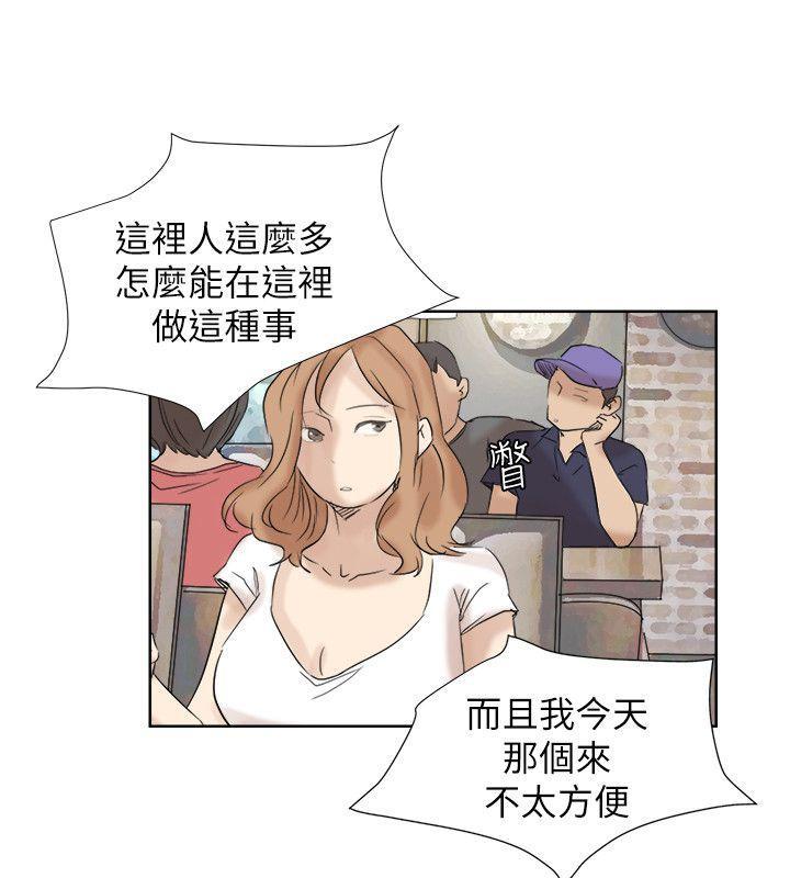 海贼王漫画韩漫全集-第25话-为了同学会所做的交易无删减无遮挡章节图片 