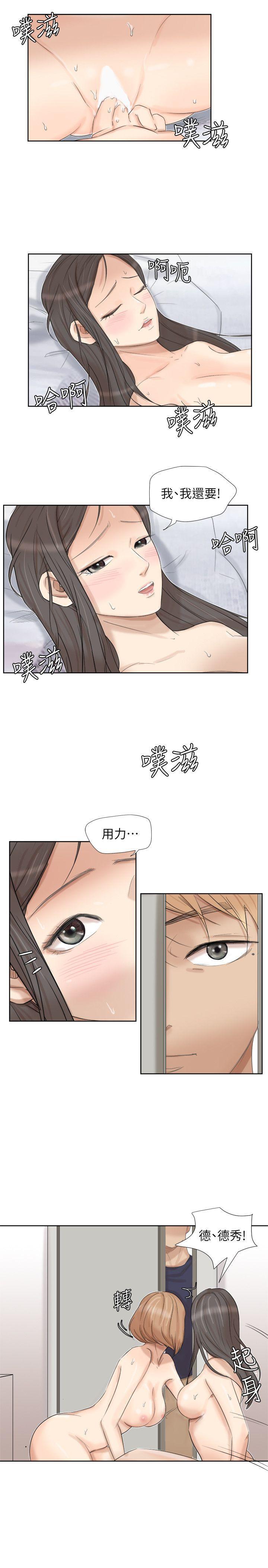 海贼王漫画韩漫全集-第25话-为了同学会所做的交易无删减无遮挡章节图片 