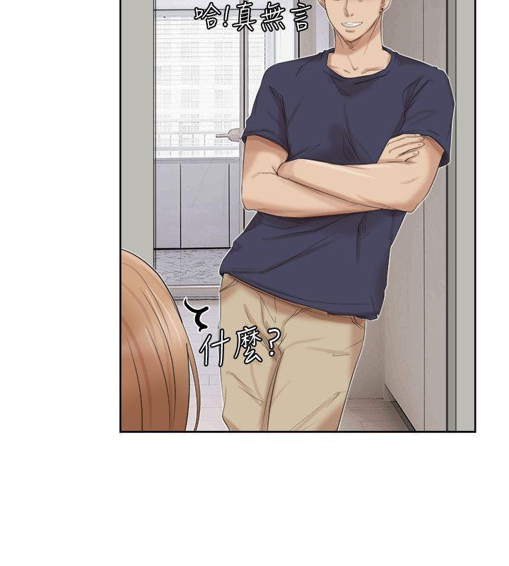 海贼王漫画韩漫全集-第25话-为了同学会所做的交易无删减无遮挡章节图片 