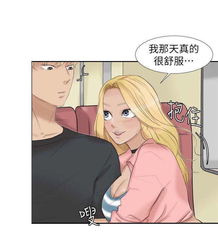 海贼王漫画韩漫全集-第27话-新的目标无删减无遮挡章节图片 