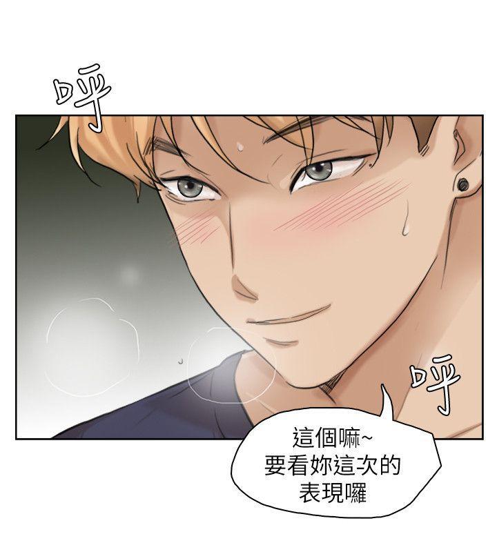 海贼王漫画韩漫全集-第27话-新的目标无删减无遮挡章节图片 