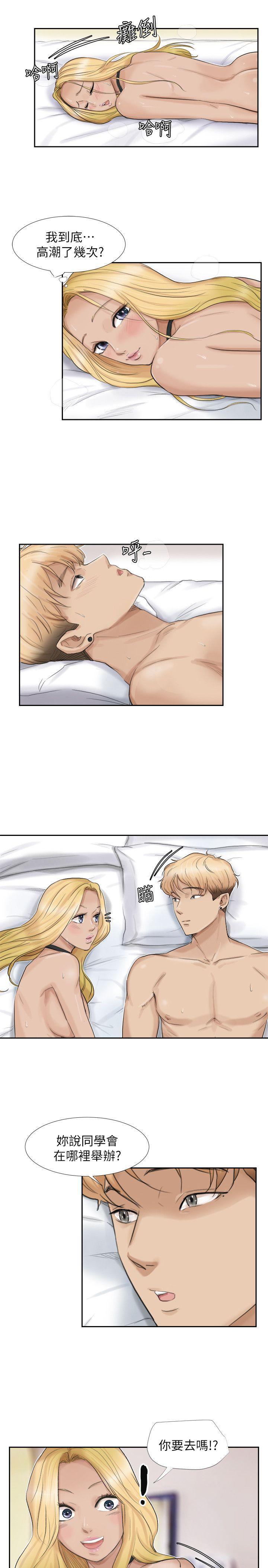 海贼王漫画韩漫全集-第27话-新的目标无删减无遮挡章节图片 