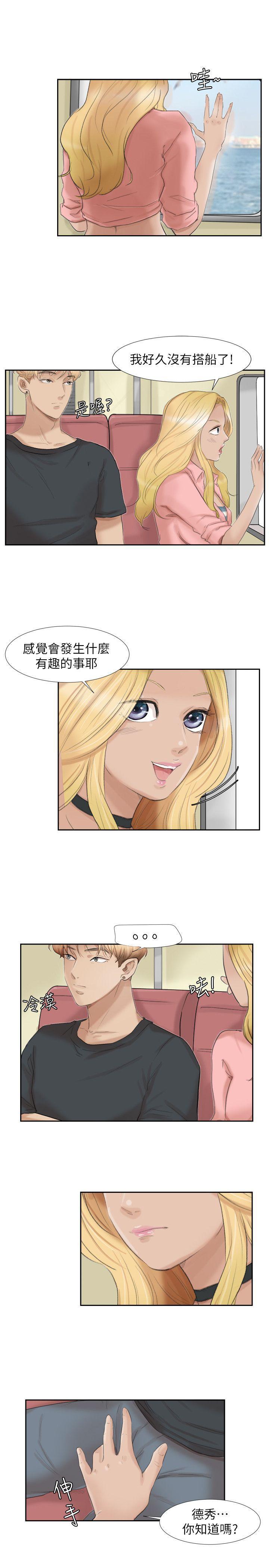 海贼王漫画韩漫全集-第27话-新的目标无删减无遮挡章节图片 