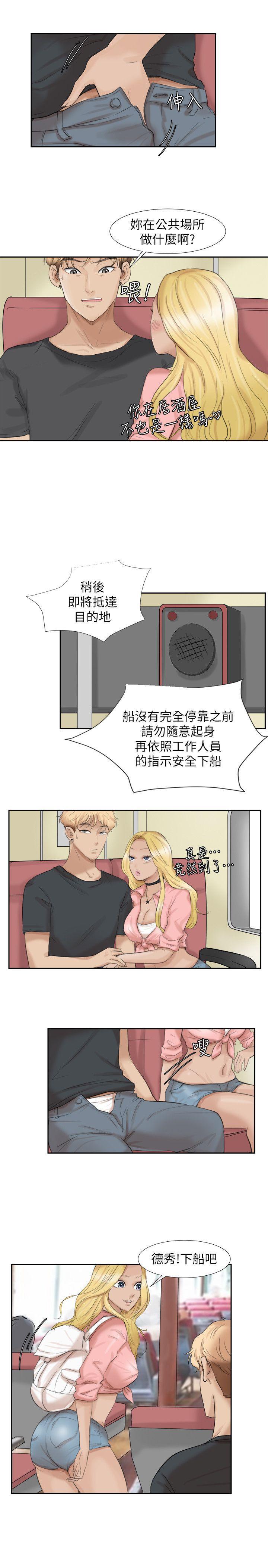 海贼王漫画韩漫全集-第27话-新的目标无删减无遮挡章节图片 