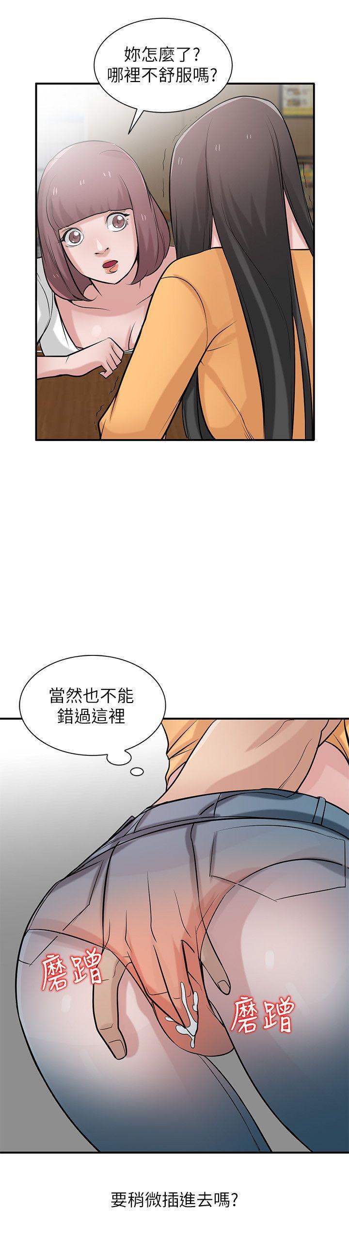 海贼王漫画韩漫全集-第28话-喜欢桌球桌的女人无删减无遮挡章节图片 