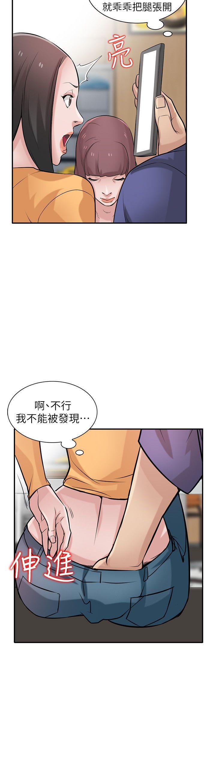 海贼王漫画韩漫全集-第28话-喜欢桌球桌的女人无删减无遮挡章节图片 