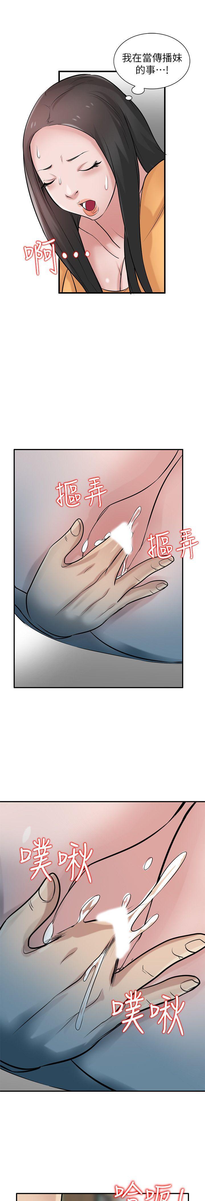 海贼王漫画韩漫全集-第28话-喜欢桌球桌的女人无删减无遮挡章节图片 