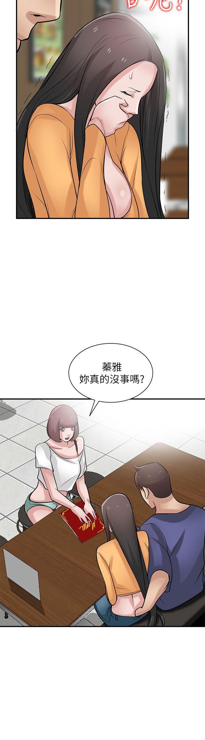 海贼王漫画韩漫全集-第28话-喜欢桌球桌的女人无删减无遮挡章节图片 
