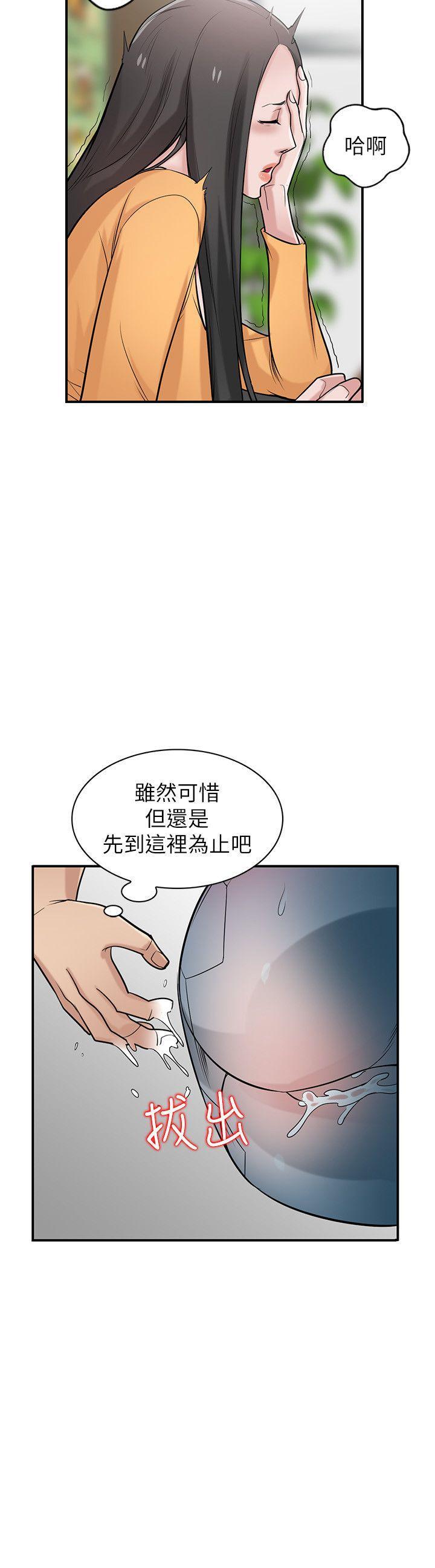 海贼王漫画韩漫全集-第28话-喜欢桌球桌的女人无删减无遮挡章节图片 