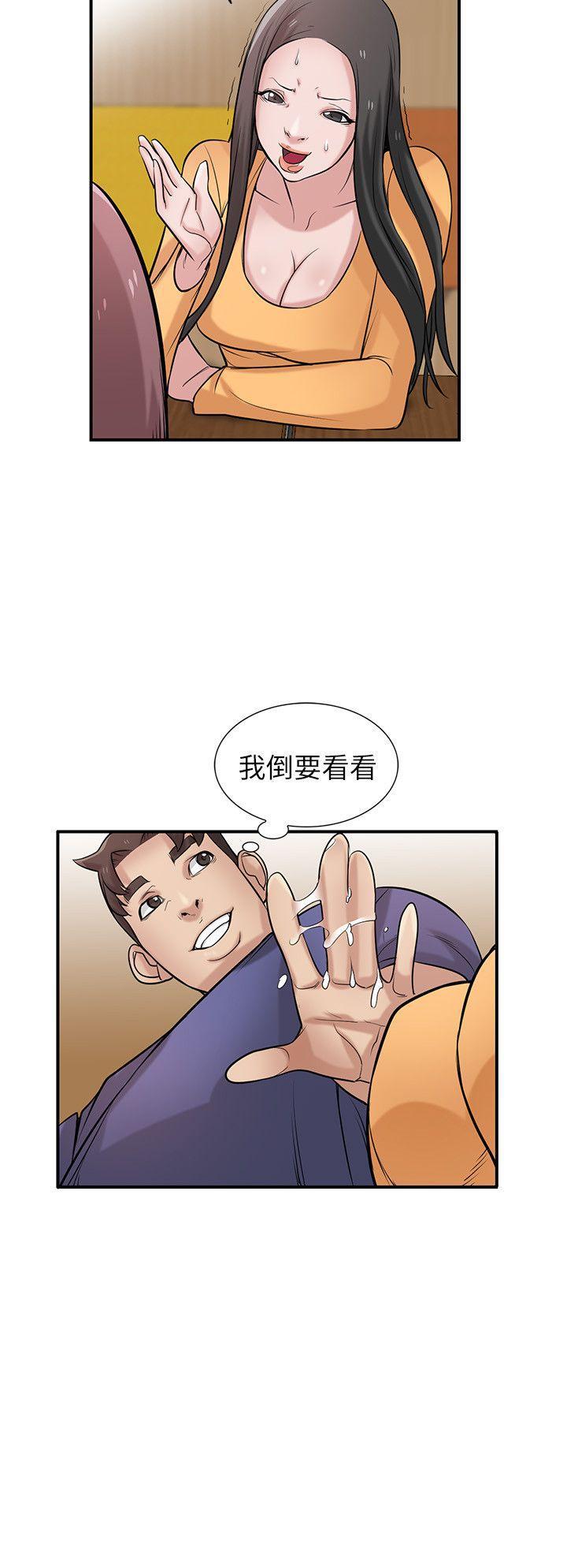 海贼王漫画韩漫全集-第28话-喜欢桌球桌的女人无删减无遮挡章节图片 