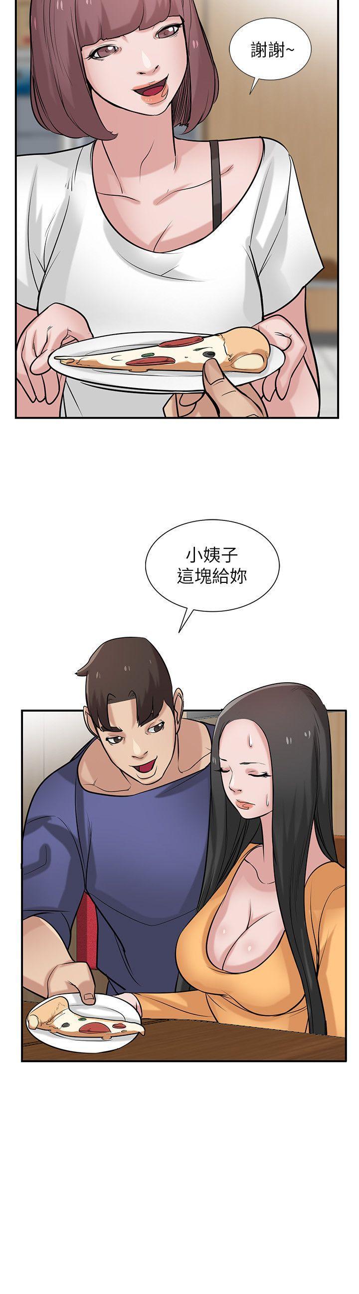 海贼王漫画韩漫全集-第28话-喜欢桌球桌的女人无删减无遮挡章节图片 
