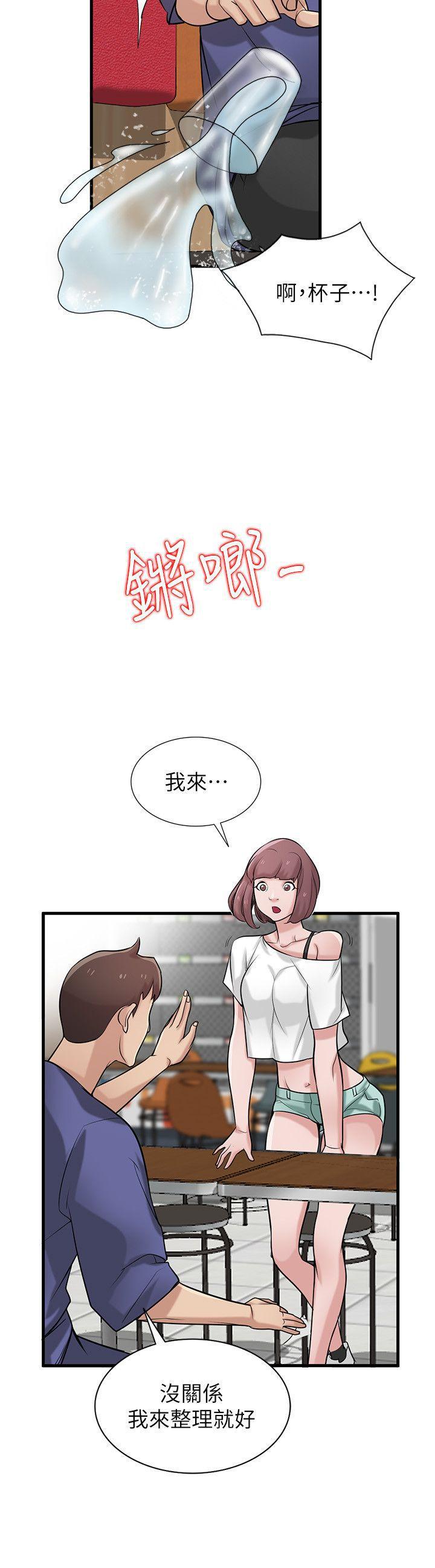 海贼王漫画韩漫全集-第28话-喜欢桌球桌的女人无删减无遮挡章节图片 