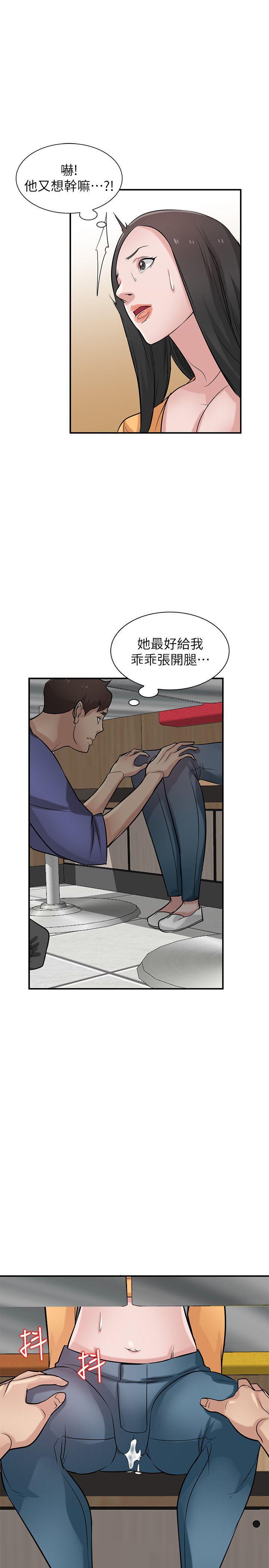 海贼王漫画韩漫全集-第28话-喜欢桌球桌的女人无删减无遮挡章节图片 