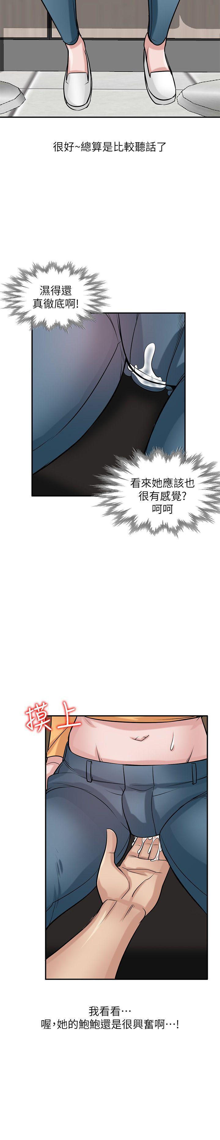 海贼王漫画韩漫全集-第28话-喜欢桌球桌的女人无删减无遮挡章节图片 
