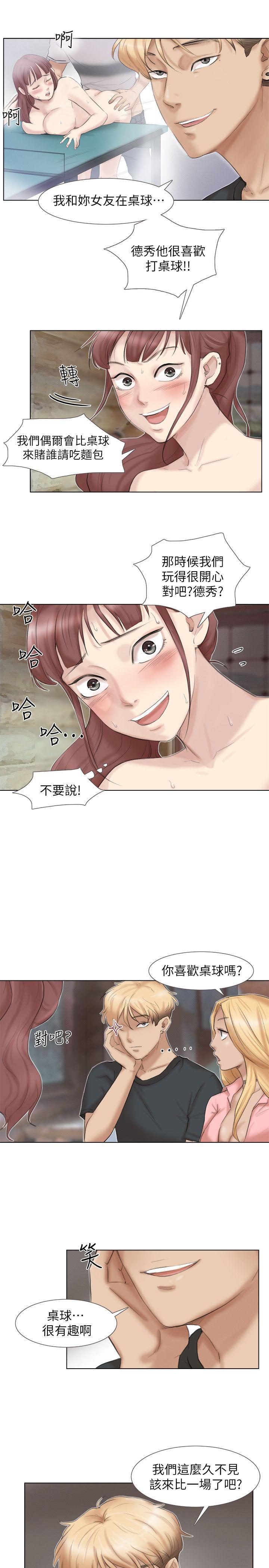 海贼王漫画韩漫全集-第29话-好久没比一场了无删减无遮挡章节图片 