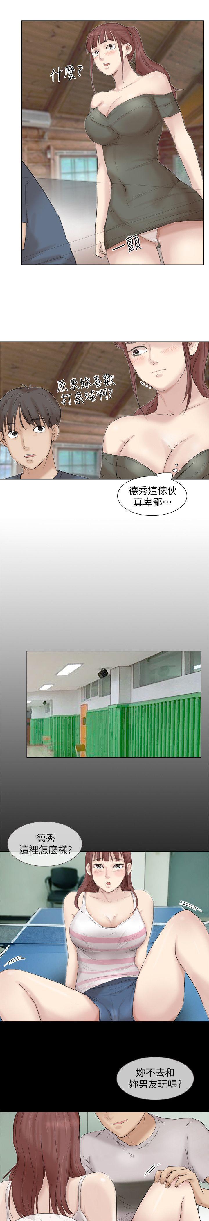 海贼王漫画韩漫全集-第29话-好久没比一场了无删减无遮挡章节图片 
