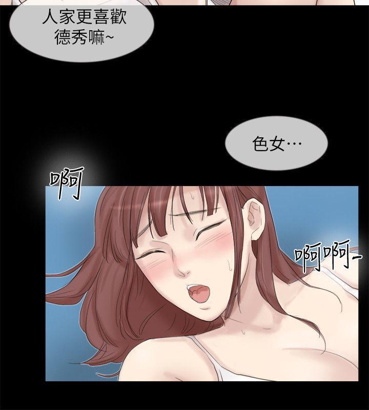 海贼王漫画韩漫全集-第29话-好久没比一场了无删减无遮挡章节图片 