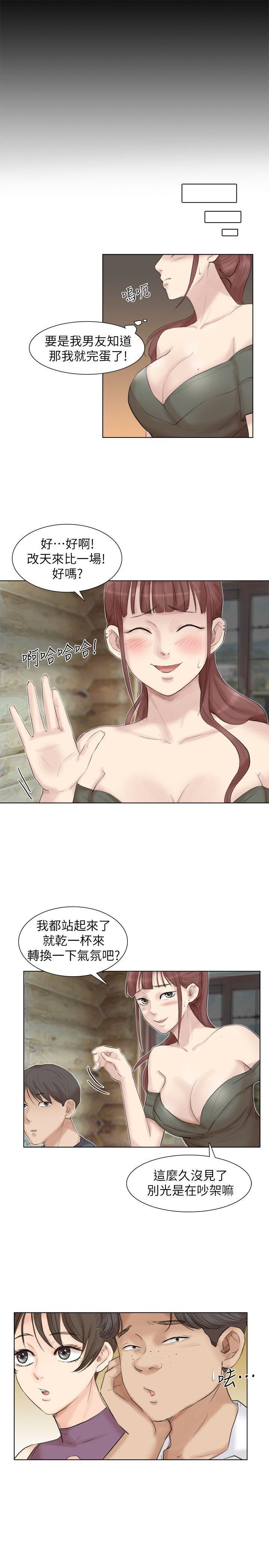 海贼王漫画韩漫全集-第29话-好久没比一场了无删减无遮挡章节图片 