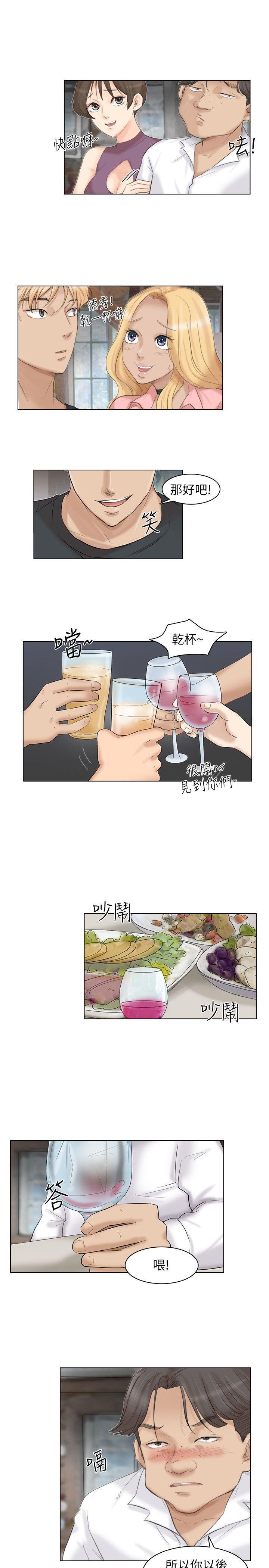 海贼王漫画韩漫全集-第29话-好久没比一场了无删减无遮挡章节图片 