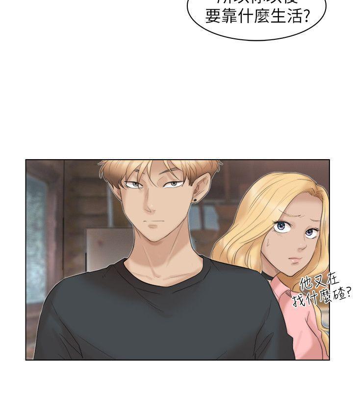 海贼王漫画韩漫全集-第29话-好久没比一场了无删减无遮挡章节图片 