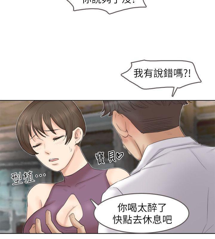 海贼王漫画韩漫全集-第29话-好久没比一场了无删减无遮挡章节图片 