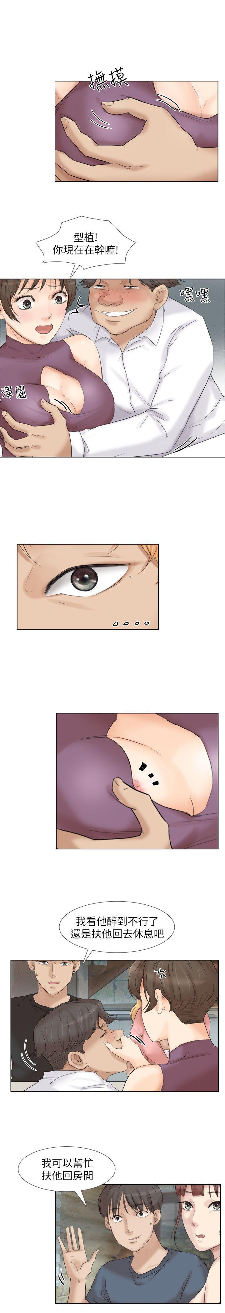 海贼王漫画韩漫全集-第29话-好久没比一场了无删减无遮挡章节图片 