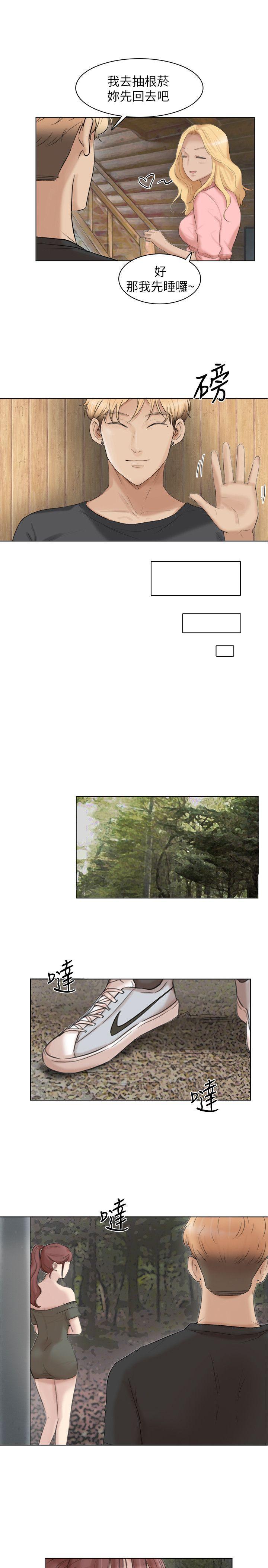 海贼王漫画韩漫全集-第29话-好久没比一场了无删减无遮挡章节图片 