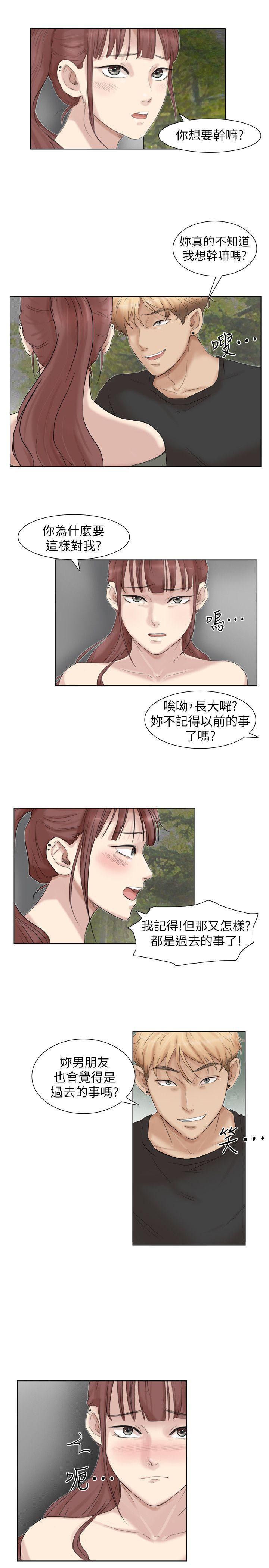 海贼王漫画韩漫全集-第29话-好久没比一场了无删减无遮挡章节图片 