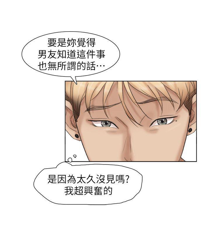 海贼王漫画韩漫全集-第29话-好久没比一场了无删减无遮挡章节图片 