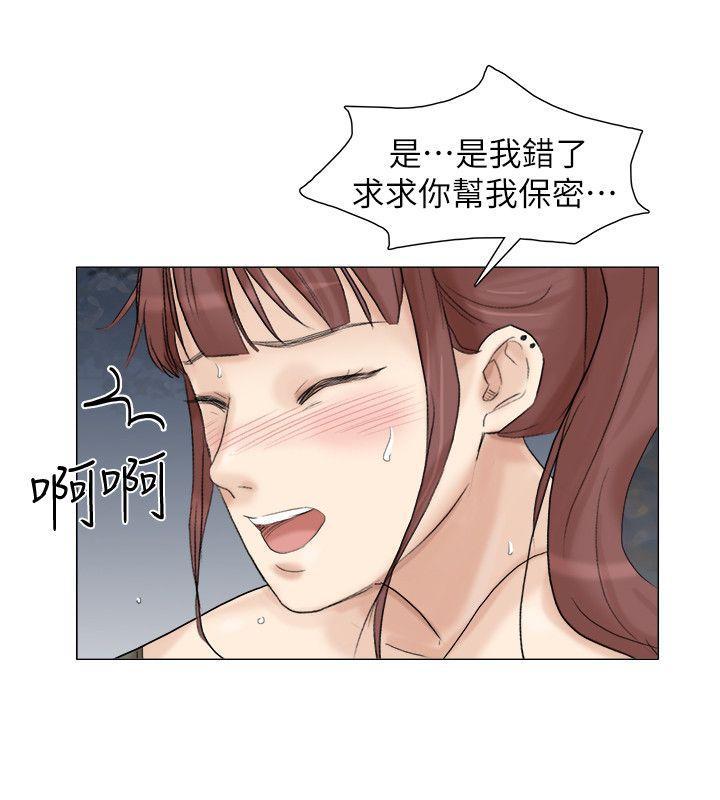 海贼王漫画韩漫全集-第30话-瞒着男友偷偷来无删减无遮挡章节图片 