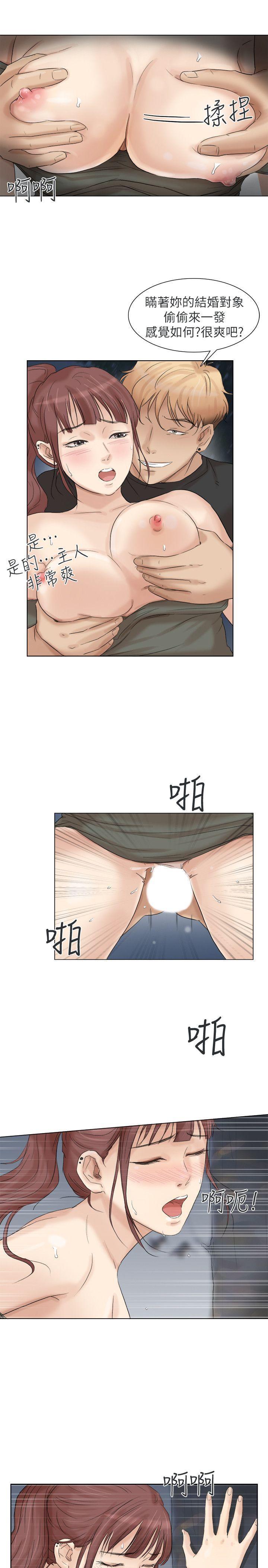 海贼王漫画韩漫全集-第30话-瞒着男友偷偷来无删减无遮挡章节图片 