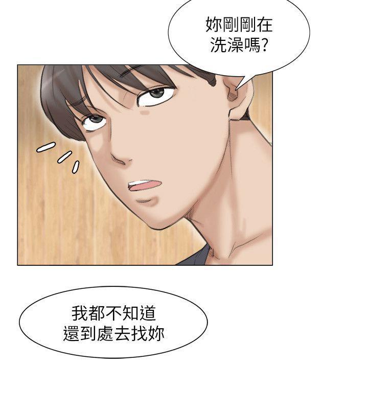 海贼王漫画韩漫全集-第30话-瞒着男友偷偷来无删减无遮挡章节图片 