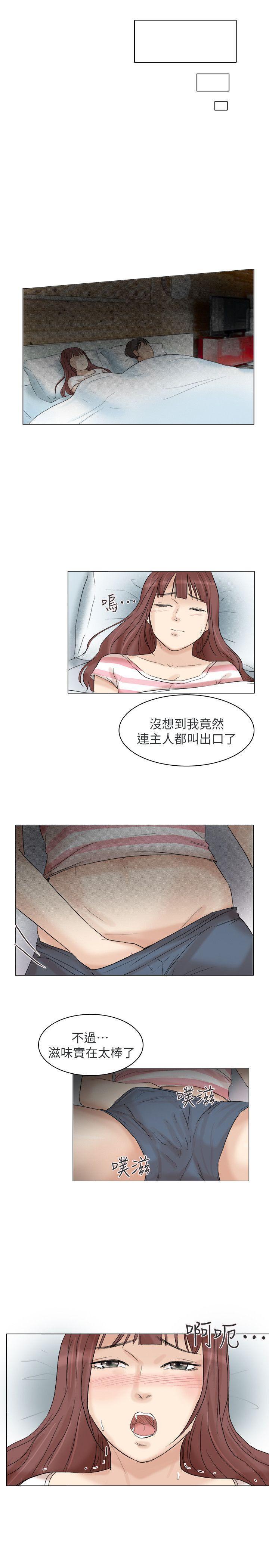 海贼王漫画韩漫全集-第30话-瞒着男友偷偷来无删减无遮挡章节图片 